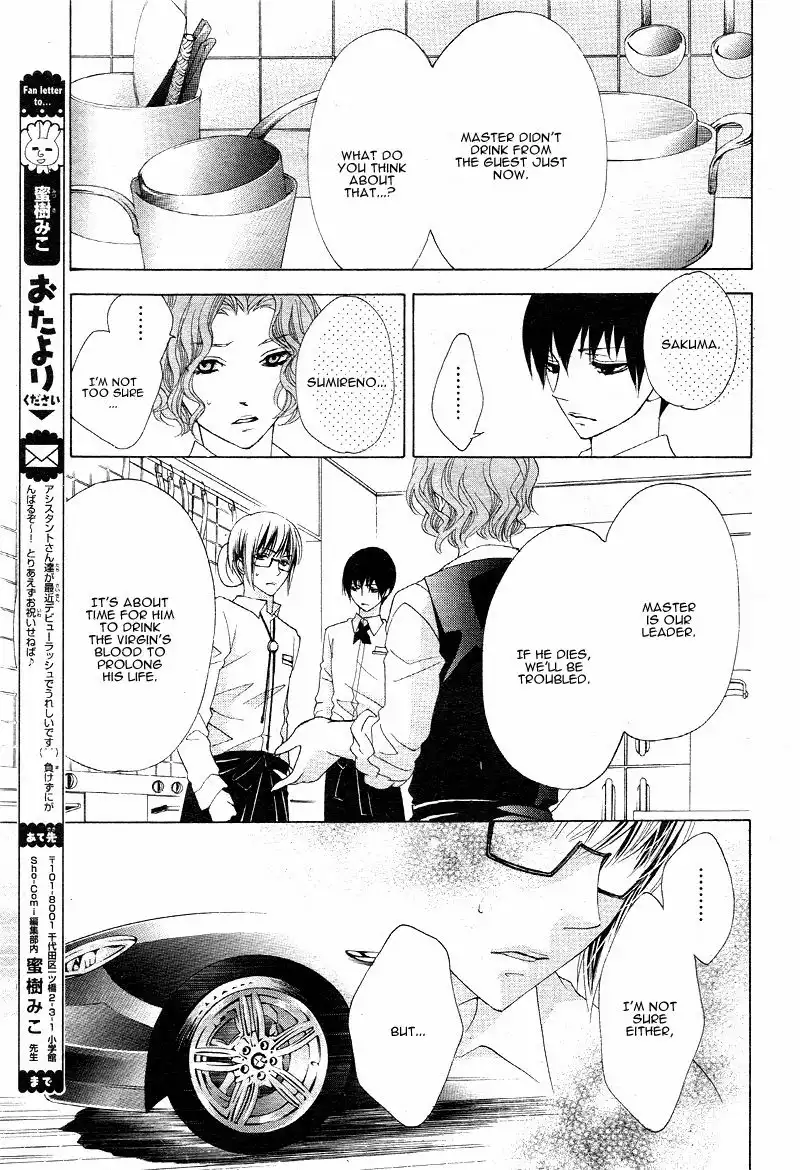 Virgin Blood - Hiiro no Bansan Chapter 3 14